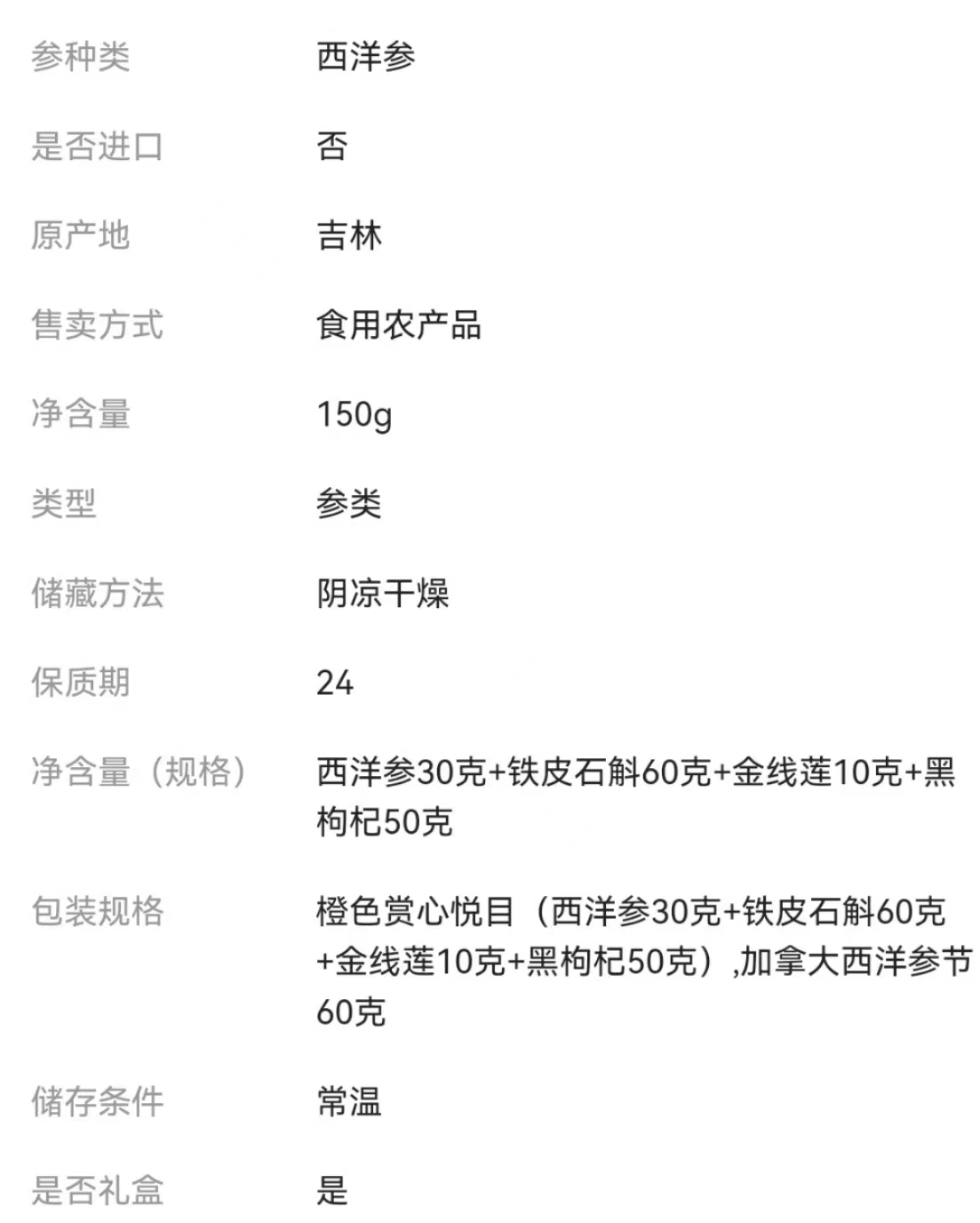 规格1.jpg