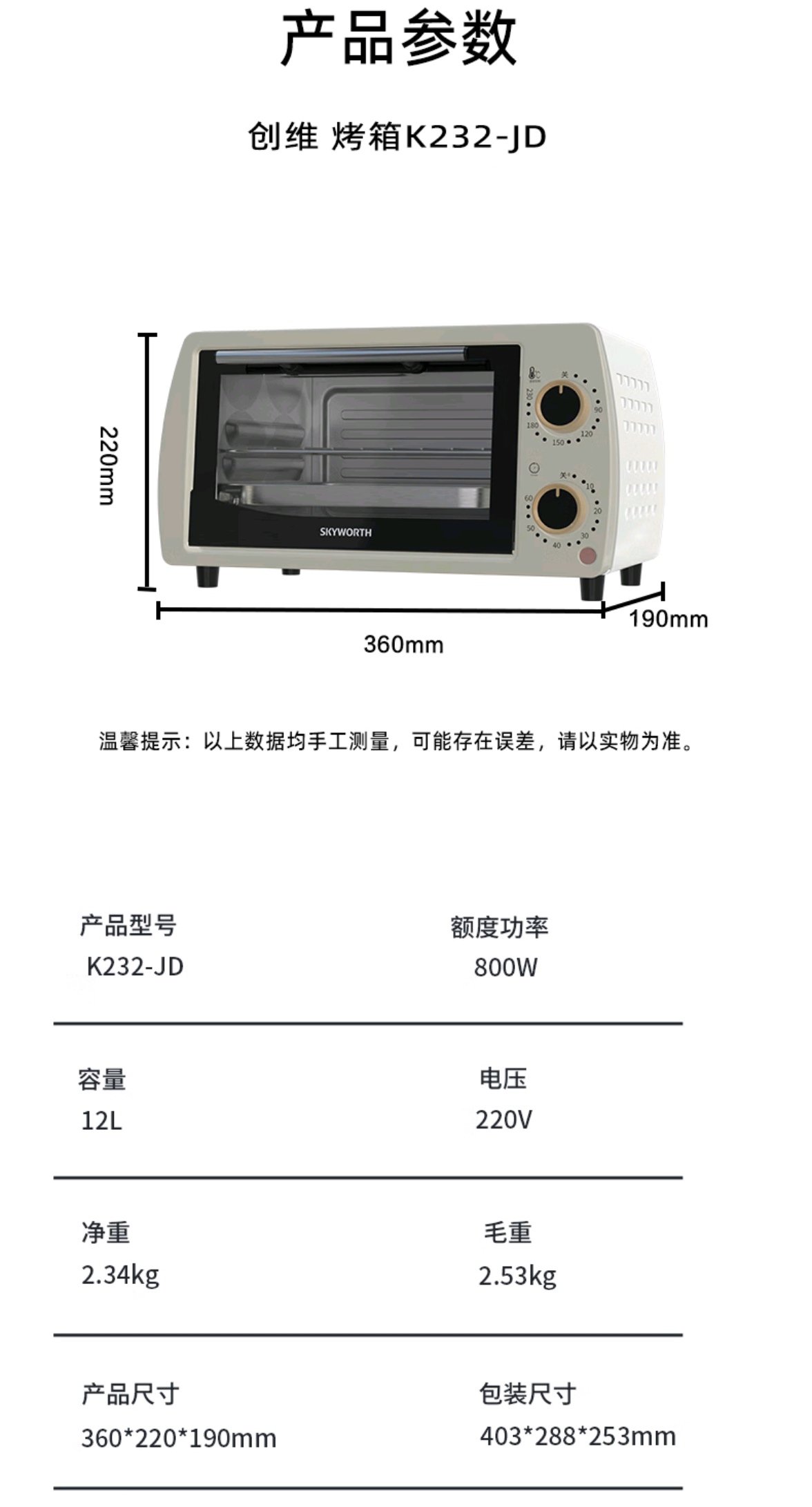 Screenshot_20241224_152456_com.jingdong.app.mall_edit_426447263394304.jpg